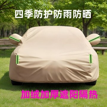 🔥庫存告急🔥萬款車型定製加厚汽車車衣車罩全罩防曬防雨隔熱遮陽防雪四季通用