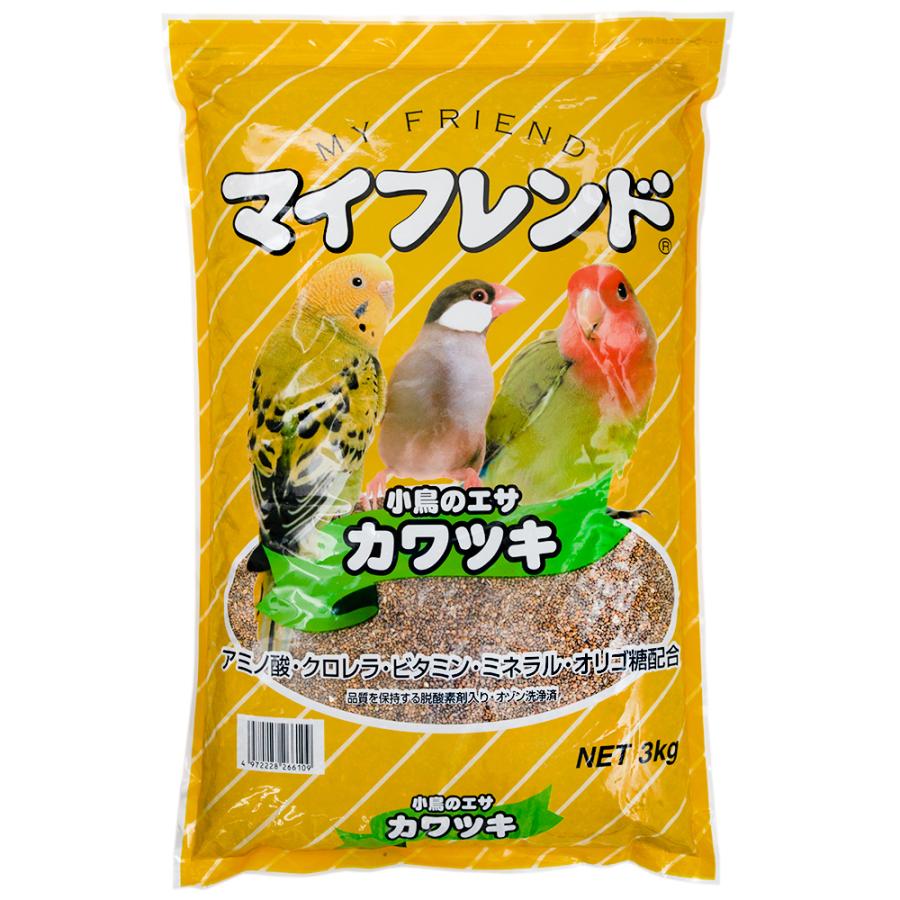 黒瀬ペットフード マイフレンド カワツキ ３ｋｇ 鳥 フード エサ 餌 皮 