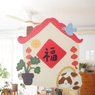 添福窗花透明玻璃貼靜電貼新年裝飾福字春節過年插畫門貼交換禮物