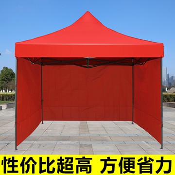 戶外帳篷擺攤四方大傘遮陽四腳雨棚四角夜市摺疊伸縮式棚子防雨蓬