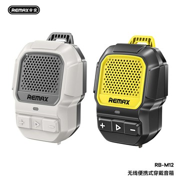 REMAX睿量無線背夾磁吸音箱便攜式穿戴藍牙通話小音響戶外RB-M12【Snowbelle優選】
