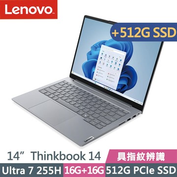 Lenovo Thinkbook 14 G8 灰(Ultra 7 255H/16G+16G/512G+512G/14吋WUXGA/W11P)特仕