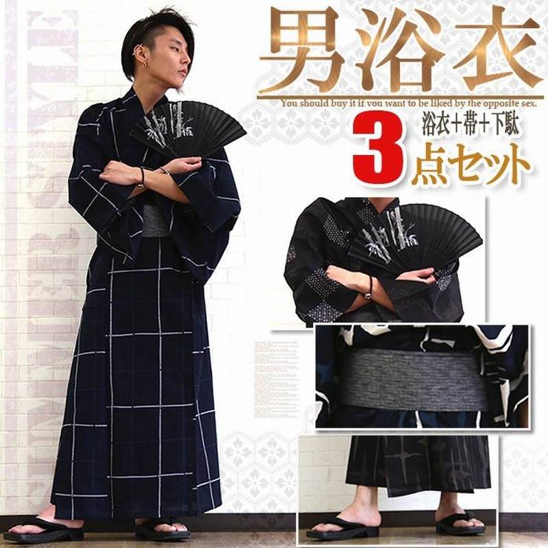 浴衣 メンズ 男性 帯 作り帯 下駄 浴衣セット 3点セット 大きい