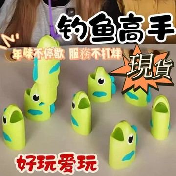 【隔日到貨】釣魚大作戰 盒裝 釣魚大師 伸縮魚大師 釣魚 reel big catch  比長短 尾牙