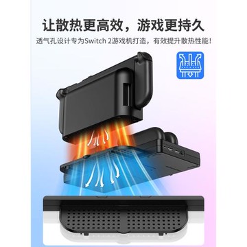 湛帥switch2收納包配件卡帶盒switcholed散熱保護套大容量ns2便攜