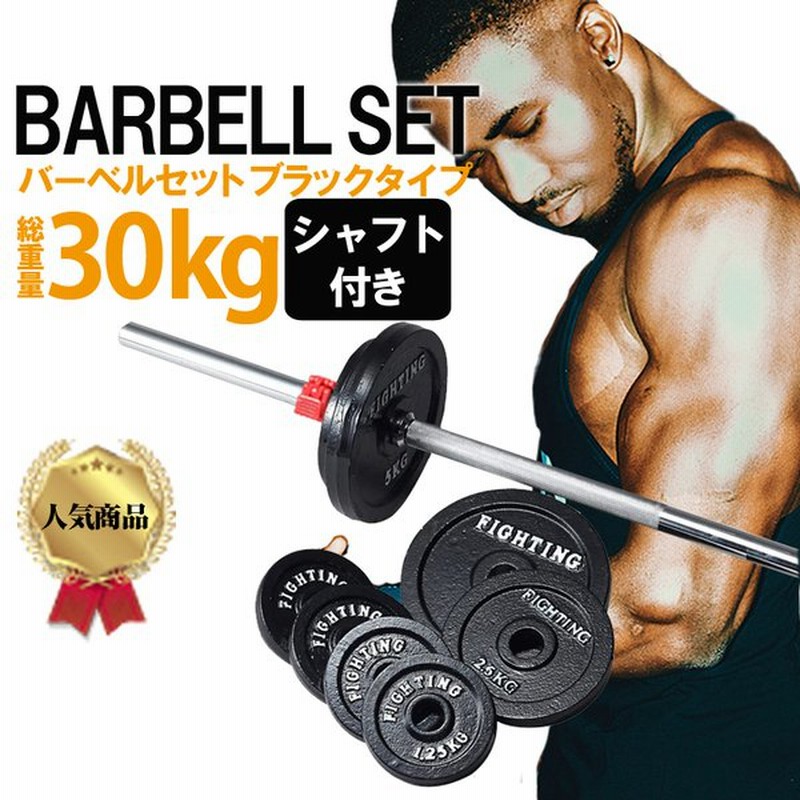 ファイティングロード 10.0kg2枚プレート ラバーダンベル