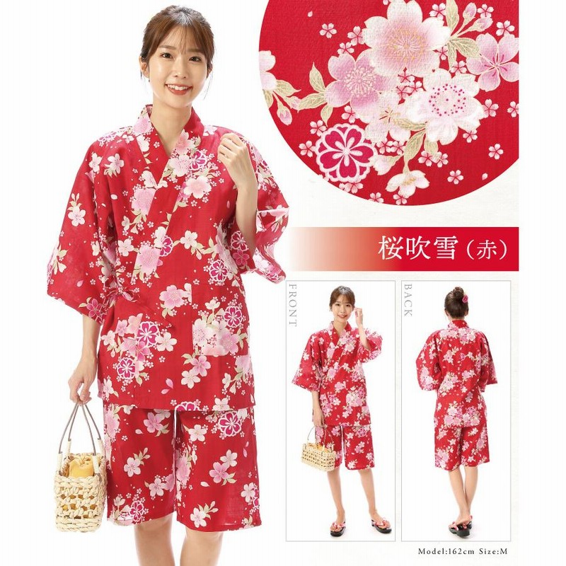 浴衣⭐︎新品未使用 甚平 レディース パジャマ ルームウェア 大人用 女性用 花車 桜