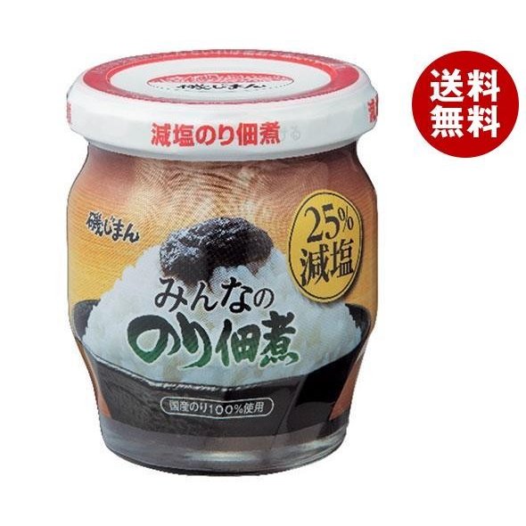 磯じまん みんなののり佃煮 25％減塩 145g瓶×12個入｜ 送料無料 一般食品 佃煮 瓶 ごはんのおとも 海苔