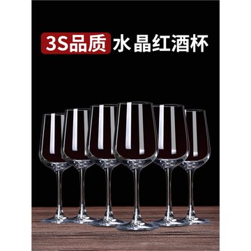 歐式水晶紅酒杯套裝6只家用大號酒杯2個創意葡萄醒酒器玻璃高腳杯