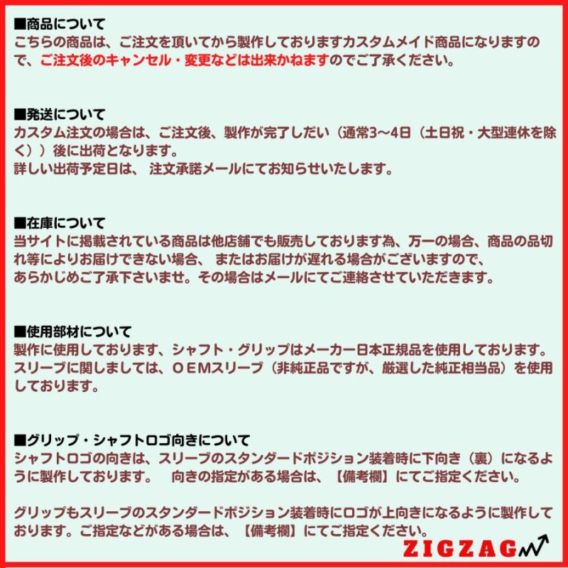 スピーダーＮＸグリーン 40ＳＲ キャロウェイスリーブ付きシャフト