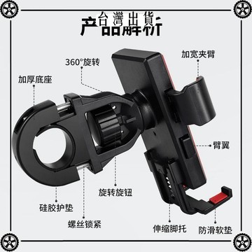 大貨車車載手機支架拉手把架新款挖掘機叉車剷車裝載卡車汽車防震 可開發票✔Car Supplies 🚗臺灣出貨🚗