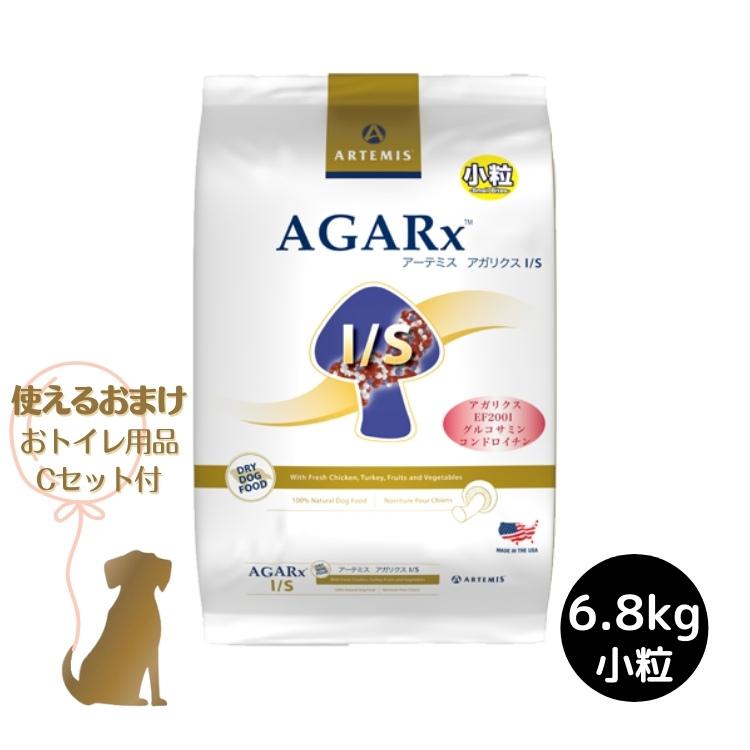 アーテミス 6.8kg 犬用