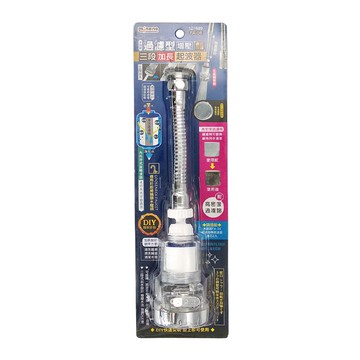 minono 米諾諾 過濾型增壓三段加長起波器 FA-36  直徑5.4 x 高25cm  1個