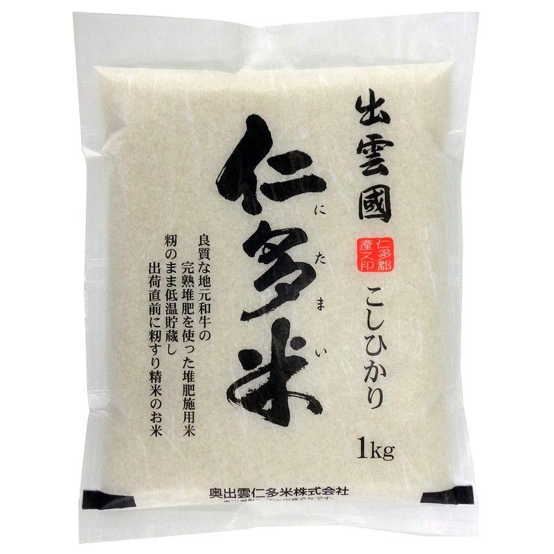 安く購入 【令和4年産】仁多米(20kg) | forrajeraelizondo.com