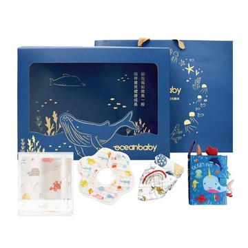 【Ocean Baby】 新生兒巨蟹禮盒附提袋  (彌月禮盒/新生兒/禮盒組)