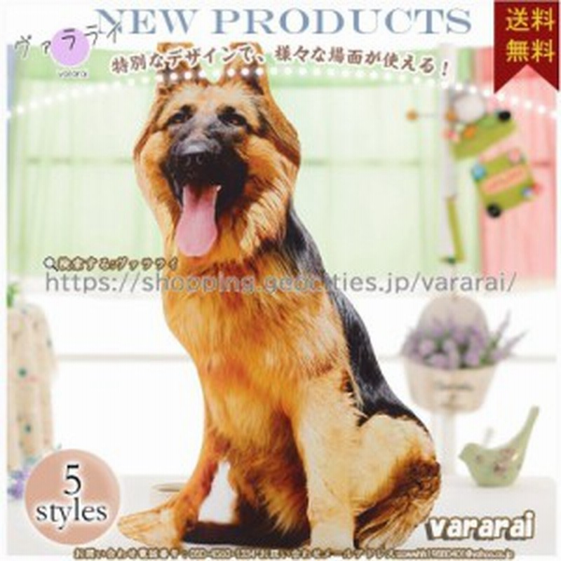 犬 ぬいぐるみ 抱き枕 面白い おもちゃ 犬 特別な 子供の日 誕生日プレゼント お祝い 人気 ギフト 動物 通販 Lineポイント最大1 0 Get Lineショッピング