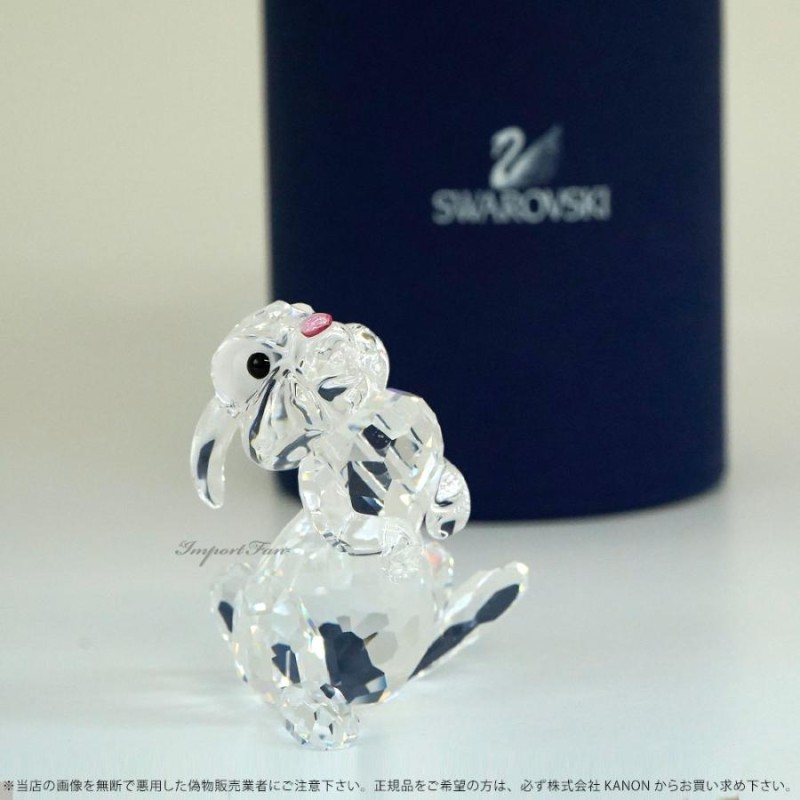 スワロフスキー とんすけ 943597 Swarovski Disney Bambi Thumper ...