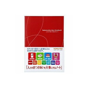 LES-R101　コクヨ 人とのおつきあいを大事にするノート コクヨ 4901480269719（10セット）