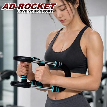 AD-ROCKET U型臂力器 三檔調節PRO/重訓/健身/手臂/肌肉(兩色任選)