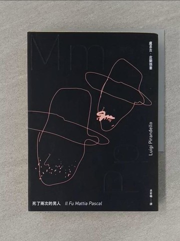 【書寶二手書T1／翻譯小說_RKK】死了兩次的男人_盧易吉．皮蘭德婁