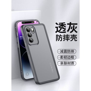 適用于opporeno6手機殼新款半透明硅膠reno6pro男女超薄透氣防摔防指紋自帶鏡頭膜情侶款軟殼保護套