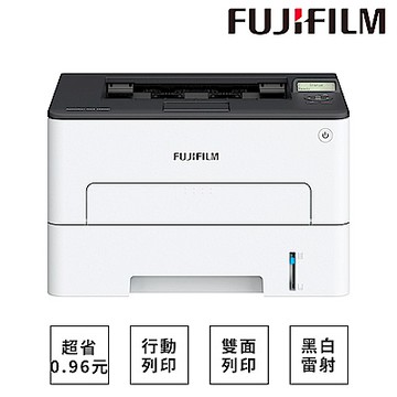 FUJIFILM 富士 ApeosPort Print 3410SD A4 黑白印表機
