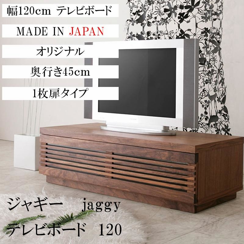北欧風　テレビ台　ローボード　オーク　格子デザイン 120㎝ 北欧風 テレビ台 ローボード オーク 格子デザイン 120㎝