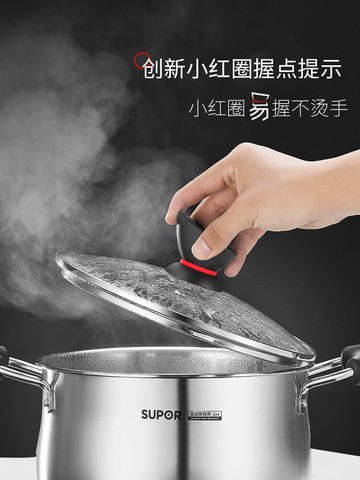 蘇泊爾湯鍋304不銹鋼加厚家用奶鍋煮粥鍋復底火鍋燃氣電磁爐燉鍋