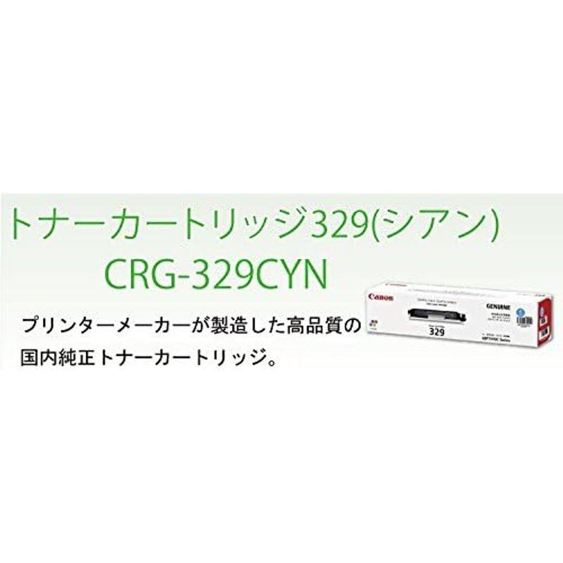 CANON 国内純正トナーカートリッジ329 シアン CRG-329CYN(T) | LINE