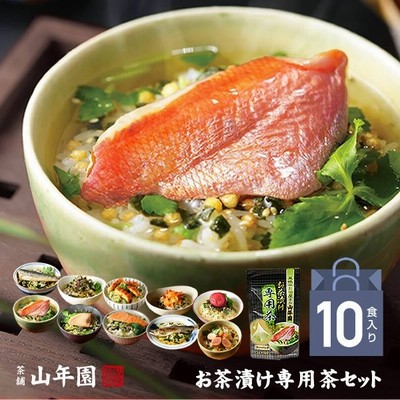 高級お茶漬けセット お茶漬け専用茶付 10食入
