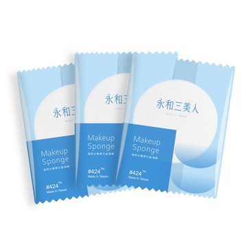 永和三美人 海特大424化妝海綿 3入