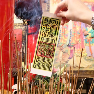 【鎮瀾宮】擋車關反光符令車貼 汽機車通用 防水 平安 擋車關 貼紙 安全 反光