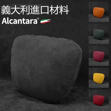 汽車頭枕腰靠Alcantara翻毛皮頭枕腰墊 賓士Benz 汽車頭枕 邁巴赫 車用護頸靠枕AUDI  BMW頸椎