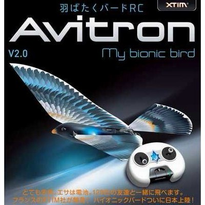 京商　バイオニックバード シリーズ　アビトロン V2.0　レディセット56617 アビトロン V2.0レディセット 56617 京商 バイオニックバード