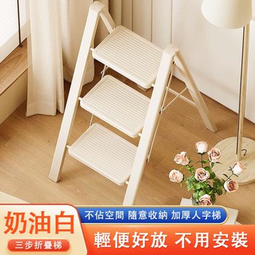 MISYOGO梯子 家用折疊伸縮 加厚人字梯 室內多功能 樓梯三四步 小梯凳 全碳鋼家用折疊梯 加厚鈦鋼材質 人字梯 家用人字梯 梯子 入宅梯