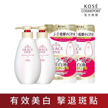 KOSE 極上活妍 緊緻淨斑美容液4件組 (230mlx2+補充包200mlx2)