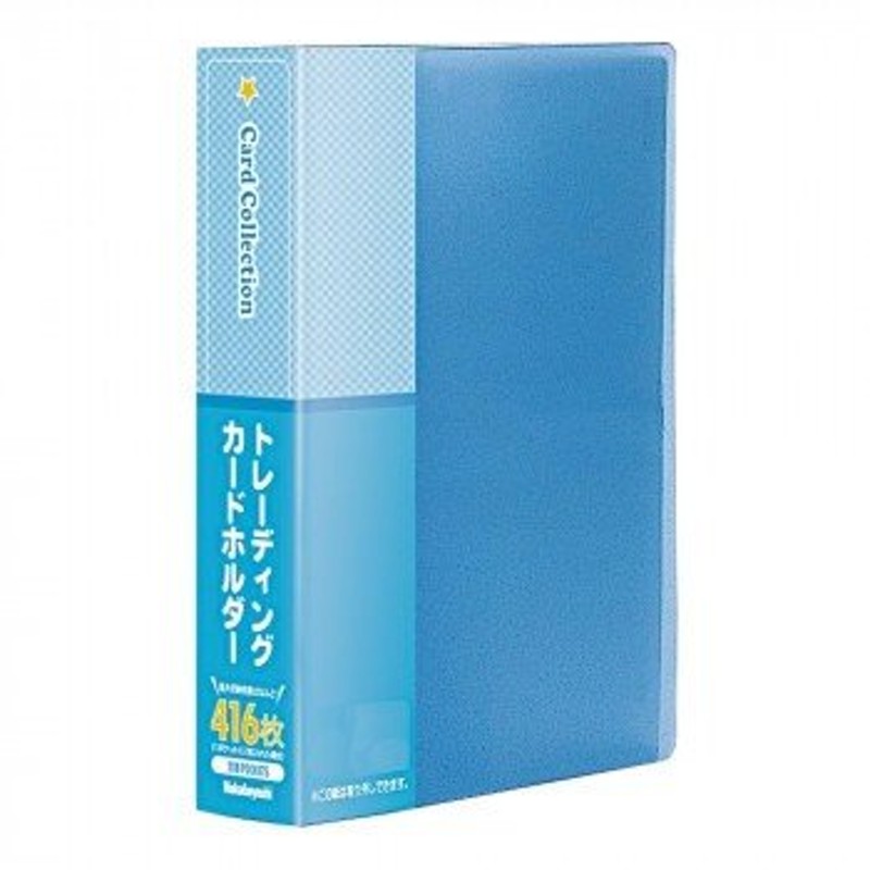 リヒトラブ 名刺ファイル 交換式 A4 30穴 300枚 青 G8801-8