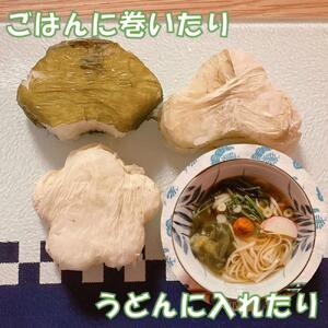 おぼろ昆布セット（おぼろ昆布100g・太白おぼろ100g）