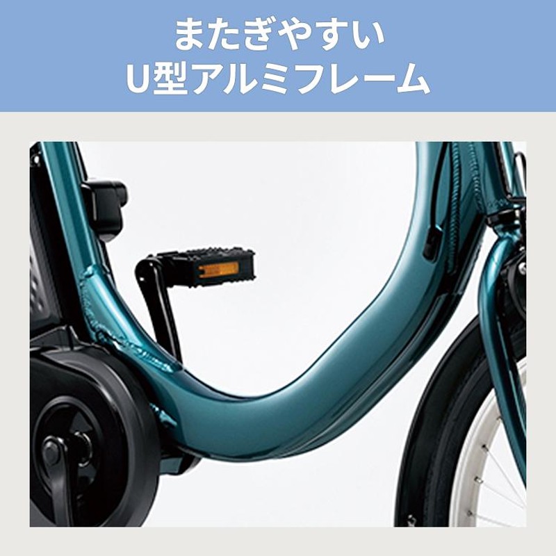 Panasonic]SW 20吋電動アシスト自転車 変速なし SW BE-FSW011 電動