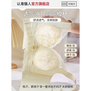 貓人內衣女小胸聚攏顯大上托防下垂收副乳調整型無鋼圈蕾絲文胸罩