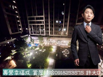【許大D】幸福成★小兩房中庭視野花園戶★市場最低價｜台中市梧棲區八德路一段