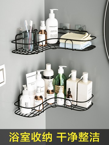 壁掛置物架 免打孔浴室置物架廁所衛生間用品 洗手間洗漱台沐浴露壁掛收納架 【CM6934】