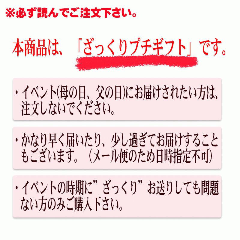 ミックスナッツ レーズン 700g セール 無塩 無添加 くるみ アーモンド カシューナッツ 訳あり 珍味 メール便