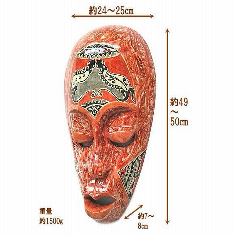 木製彫刻マスク 約12インチ HUMBOLDT 美術品・アンティーク