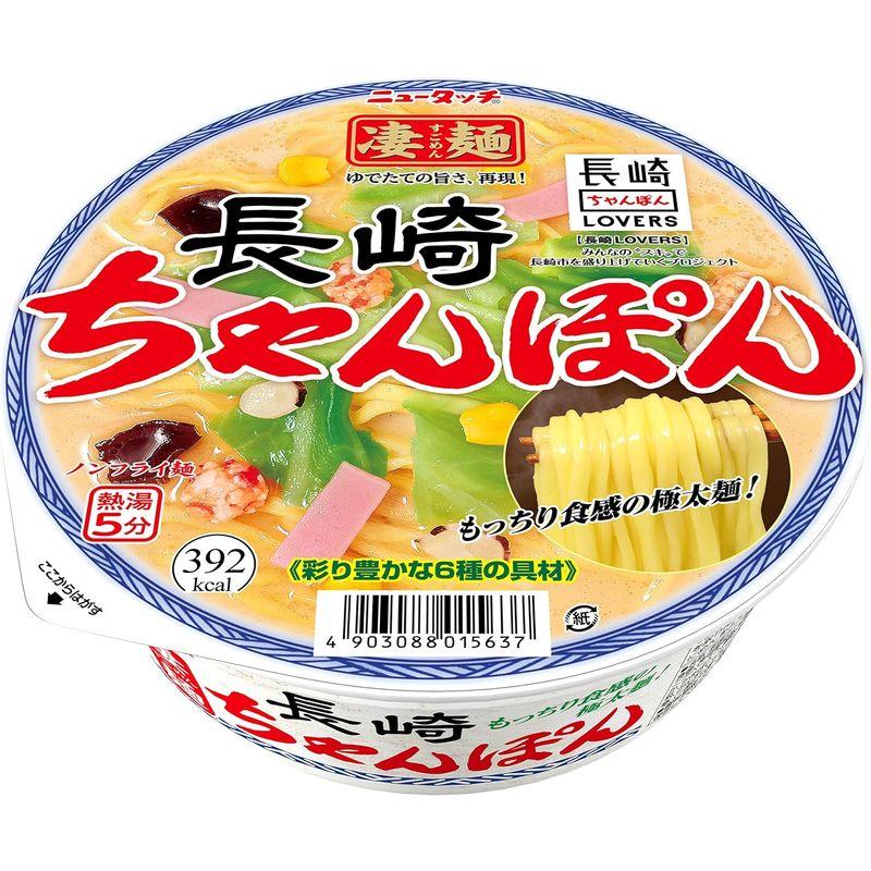 ヤマダイ ニュータッチ凄麺長崎ちゃんぽん 121g×12個