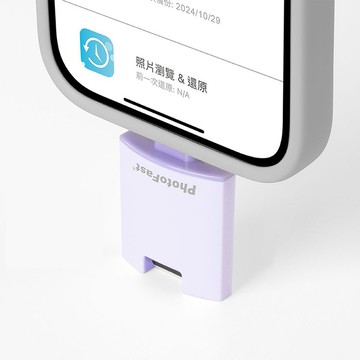 Photofast PhotoCube 備份方塊 二代Slim OTG 直插式 iOS/Android
