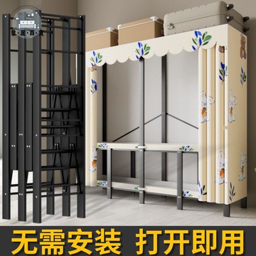 工廠現貨 免運 特惠/附發票 衣櫃 出租屋衣櫃 掛衣桿櫃 收納櫃 衣櫥 免安裝衣柜一體式簡易衣柜家用臥室出租房宿舍折疊布衣柜鋼架結實工廠直銷 售後保障 m5311