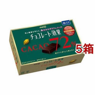 チョコレート効果 カカオ72％ ( 75g*5コセット )/ チョコレート効果