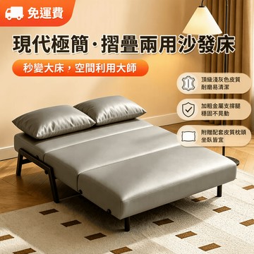 猫抓皮折叠沙发床 单人两用伸缩床 防抓耐磨客厅多功能沙发床  出租屋小空间折叠沙发 多功能伸缩床 605