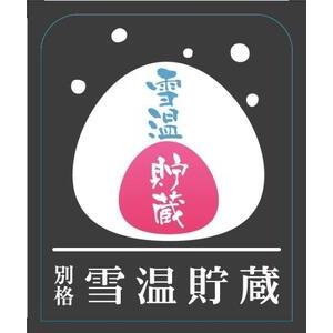 ふるさと納税 ビーフシチュー　２００ｇｘ３食 新潟県南魚沼市